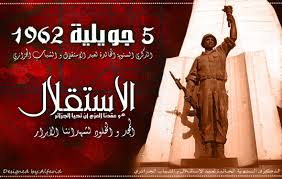 	 الذكرى 50 لاستقلال الجزائر Images?q=tbn:ANd9GcQ2ZNC_fJ__7pcxOOHKkWkAIlsnQeA64FEwN_iYLHS8LWOg_AZPCIH81FpTKg