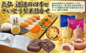 Image result for あめくん4004