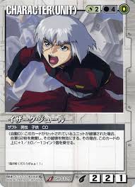 「イザーク・ジュール」の画像検索結果