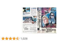 「ミライ・ノア 機動戦士ガンダム 逆襲のシャア」の画像検索結果