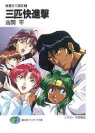 「コジロー・サカイ」の画像検索結果