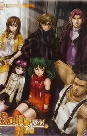 「インテグラ・マーテル SoltyRei」の画像検索結果