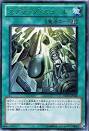スクラップ・スコール