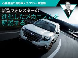 「ソフィア・フォレスター」の画像検索結果