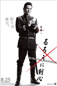 「斎藤一 るろうに剣心 -明治剣客浪漫譚-」の画像検索結果