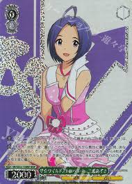 「三浦あずさ」の画像検索結果