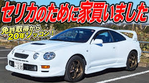 「セリカ・ヤヨイ」の画像検索結果