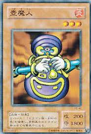 「ペガサス・J・クロフォード 遊戯王」の画像検索結果