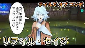 「リフィル・セイジ」の画像検索結果