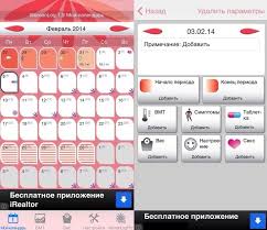 Картинки по запросу WoCa (Женский календарь)