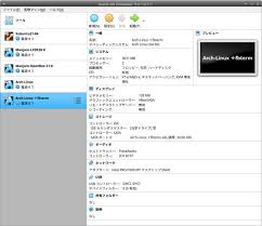 Image result for fbterm
