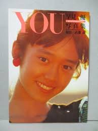 清岡純子  少女  |Amazon.co.jp: クラスメイトジュニア 1995年3月 松崎愛 五月なみ ...
