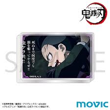 Image result for なんどでもしぬしぬ=