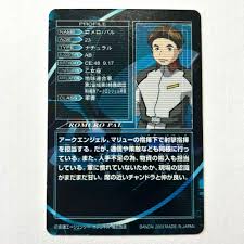 「ロメロ・パル 機動戦士ガンダムSEED」の画像検索結果