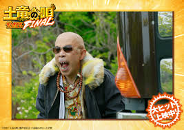 「猫沢一誠」の画像検索結果