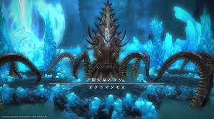 「オクトマンモス」の画像検索結果