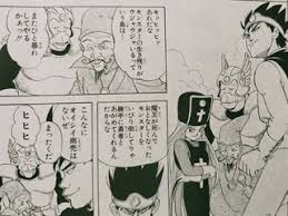 「へろへろ ダイの大冒険」の画像検索結果