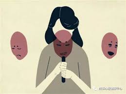 Image result for 人格障碍領域