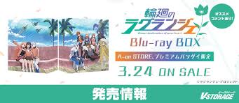 「田所正蔵」の画像検索結果