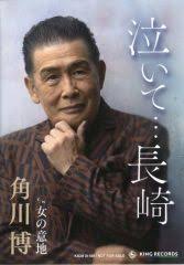 「ペンクロー 対戦ぱずるだま」の画像検索結果