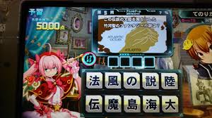 「神宮寺葉子 週刊ストーリーランド」の画像検索結果