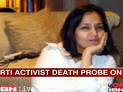 ... before the special CBI court of judicial magistrate Dr Shubhra Singh. - shehla-msood