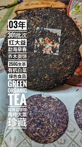 Image result for 2003早春