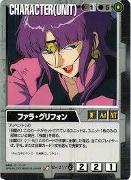 「ファラ・グリフォン 機動戦士Vガンダム」の画像検索結果