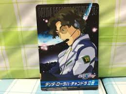 「ダリダ・ローラハ・チャンドラII世」の画像検索結果