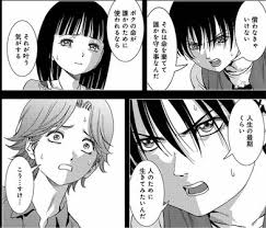 「織田信隆 BTOOOM!」の画像検索結果