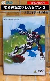 「ヒルダ 交響詩篇エウレカセブン」の画像検索結果