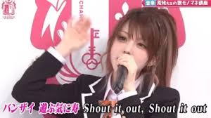 Image result for 田井中貞利