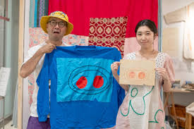 「服田裏行男」の画像検索結果