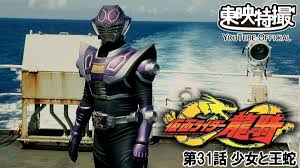 「浅倉威 仮面ライダー龍騎」の画像検索結果