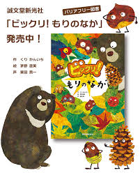 「栗田誠」の画像検索結果