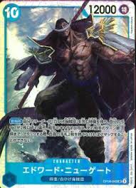 「エドワード・ニューゲート ONE PIECE」の画像検索結果