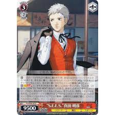 「真田明彦 ペルソナ 〜トリニティ・ソウル〜」の画像検索結果