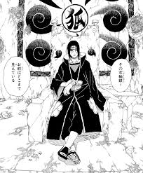 「うちはサスケ NARUTO」の画像検索結果