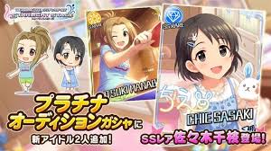 「真鍋いつき」の画像検索結果