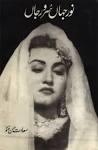 bits i.e. Noor Jehan and