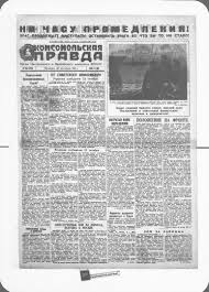 Image result for site:waralbum.ru