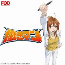 「小林明久」の画像検索結果