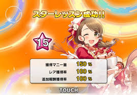 「持田亜里沙 アイドルマスターシンデレラガールズ」の画像検索結果