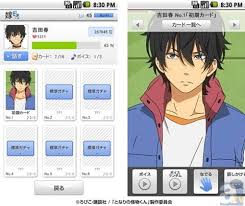「吉田優山 となりの怪物くん」の画像検索結果