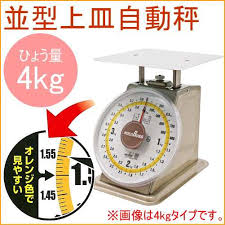 Image result for 上皿自動秤