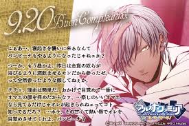 「デビト アルカナ・ファミリア」の画像検索結果