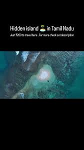 Image result for Erwadi