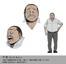 「蘇我ひかる BTOOOM!」の画像検索結果