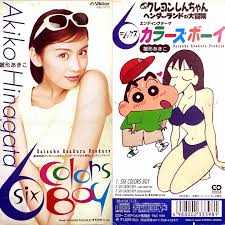 「高倉文太 クレヨンしんちゃん」の画像検索結果