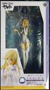 「ユリーシャ・イスカンダル」の画像検索結果